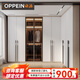 歐派（OPPEIN）衣柜定制22㎡全屋定制套餐 簡易大衣柜臥室簡約家具柜子定做 預(yù)約 19800/22平套餐價(jià)