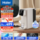 海爾（Haier）直飲機一體式速熱 4L免安裝 臺式即熱式便攜飲水機 即熱燒水壺飲水機HTS20-ZLX11