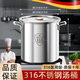 WCZ德國316圓桶不銹鋼帶蓋商用湯桶鹵鵝桶燉鍋燒水大容量加厚家 直徑35高35 35cm 30L