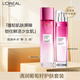 歐萊雅葡萄籽清潤護(hù)膚水乳套裝化妝品補(bǔ)水保濕