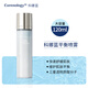 科娜藍水噴霧爽膚水女補水保濕滋潤清爽平衡肌膚無(wú)色透明舒緩 平衡噴霧120ml