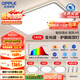 歐普（OPPLE）護(hù)眼全光譜吸頂燈客廳大燈智能LED照明簡約現(xiàn)代臥室套餐1 包安裝