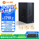 來(lái)酷Lecoo聯(lián)想國家補貼20%個(gè)人商務(wù)辦公臺式機電腦主機4.7L ( 12代酷睿i5-12450H 16G 512G SSD )