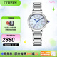 西鐵城（CITIZEN）手表 光動(dòng)能女表小鈴花貝母時(shí)尚休閑女表情人節(jié)禮物 EM1060-87N