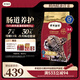 弗列加特貓糧 全價鮮肉天然糧 腸道養(yǎng)護(hù)配方 成貓貓糧雞肉8kg
