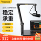閃克maono閃克麥克風專業(yè)懸臂支架直播K歌錄音錄歌懸掛防震減震設備金屬支架BA90 專業(yè)懸臂支架BA90-安裝前請聯(lián)系客服