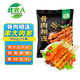 北農(nóng)人 骨肉相連1.8斤 軟骨串雞肉串半成品冷凍脆骨串燒烤食材空氣炸鍋