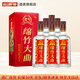 劍南春（老號(hào)）綿竹大曲紅盒  白酒口糧酒純糧食酒 52度 500mL 6瓶 整箱