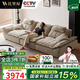 比里屋帆船沙發(fā)客廳2024超深坐寬中古風(fēng)可移動(dòng)靠背云朵雪尼爾沙發(fā) 3.1m多人位（普通款） 雪尼爾絨-羽絨靠背