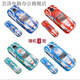 瑪磁汽車(chē)款文具盒小學(xué)生筆盒雙層兒童大容量鉛筆盒男女卡通奧特曼鐵盒 H9901-雙層隨機1款(買(mǎi)大送小)