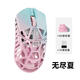 萬靈競記萬靈花獸標(biāo)準(zhǔn)款Pro鎂合金輕量化無線電競游戲鼠標(biāo)8K原相3950 標(biāo)準(zhǔn)版Pro-無盡夏(光微動)側(cè)裙有孔