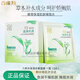 百雀羚（PECHOIN）草本精粹8杯水水嫩面膜補(bǔ)水保濕滋潤水嫩改善干燥肌膚護(hù)膚品女 八杯水保濕水嫩面膜5片