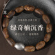古苒天然鶯歌綠奇楠沉香手串老料隨形S925六字真言轉(zhuǎn)運沉水級文玩手鏈 六字真言款