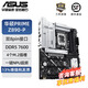 華碩 大師PRIME Z890-P WIFI玩家國度ROGB860-G/電競特工TUF游戲辦公主板DDR5支持CPU 285K/265K/265KF 大師人氣板PRIME Z890-P D5
