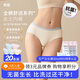 蕉趣（BANANA TRIP）一次性內(nèi)褲女 7A抗菌純棉旅行女款短褲大碼日拋(20條裝)XL