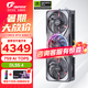 七彩虹（Colorful）RTX 5060ti  AD Ultra 戰(zhàn)斧 游戲電競顯卡 直播AI本地模型渲染競技2K生產(chǎn)力繪圖DLSS4 RTX 5060 Ti Ad OC 16GB