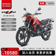 新大洲本田GL150U跨騎燃油摩托車(chē)外賣(mài)摩托車(chē)省油【門(mén)店提車(chē)】 透明紅【含側(cè)翻貨架】