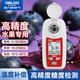 德力西電氣糖度計數(shù)顯高精度測量糖度檢測儀溶液溫度糖度家用水果甜度檢測儀 【0～35%Brix】官方標(biāo)配 【官方標(biāo)配】