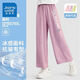 真維斯兒童冰絲休閑褲2026夏季女童直筒防蚊褲中大童新款ins褲子童裝 【冰絲直筒褲】冰絲涼感17 150 【68-80斤】性?xún)r(jià)比超高