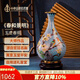 中外琺瑯美術(shù)館景泰藍(lán)花瓶 中式小花瓶 花瓶擺件工藝品 花瓶擺件客廳花瓶高檔 《春和景明》玉壺春瓶