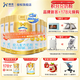 澳優(yōu)（Ausnutria）能立多（能力多）荷蘭原裝進口配方奶粉 3段 860g 6罐 【新國標】