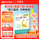 優(yōu)普貝 γ-氨基丁酸兒童青少年生長(zhǎng)素8g*16袋*4盒 賴氨酸GABA含鈣含鋅 
