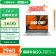 聯想筆記本電腦小新16高能輕薄本 標壓銳龍7 8745H 16G 512G 高色域護眼屏 豐富接口【國家補貼20%】