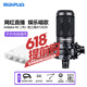 midiplusRoutist R2 GEN II聲卡迷笛外置電腦手機OTG直播設備全套唱歌錄音抖音語(yǔ)音廳陪玩專(zhuān)用 【免費精調】迷笛R2聲卡+鐵三角AT2035黑套裝