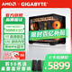 技嘉（GIGABYTE）AMD銳龍 R7 9800X3D/RTX5070/5060Ti/5070Ti 臺式機(jī)主流電競游戲直播設(shè)計AI繪圖3A主機(jī) 電腦整機(jī) 1號：9800X3D/32G/1TB/核顯主