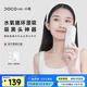 DOCO LAB小氣泡清潔儀吸黑頭清理神器黑頭吸出器儀器毛孔清潔器去黑頭粉刺吸黑頭儀女生生日禮物送女友男生