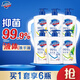 舒膚佳抑菌洗手液 420g*6瓶(純白*2+檸檬*2+蘆薈*2)新老包裝隨機(jī)發(fā)