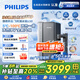 飛利浦（PHILIPS）凈水器家用 冰境U30 5℃制冰 礦物質(zhì)水直飲1000G加熱凈水器 即熱凈水機(jī)AUT9021【國(guó)家補(bǔ)貼】