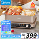 美的（Midea）火鍋專用鍋 電火鍋 鴛鴦鍋 5分鐘分區(qū)速沸8L分體式0氟鈦陶多功能鍋電煮鍋火鍋鍋HGS352866