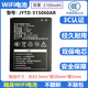 探電者JYTD-515060AR隨身WiFi電池 與B9010 HDS505060 515060AR HTE-T3通用4G無(wú)線(xiàn)TD-LTE 2100mAh 1塊電池