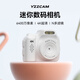 YZZCAM學(xué)生迷你數(shù)碼相機(jī)高像素復(fù)古高中生校園學(xué)生黨高清隨身便攜小型vlog入門卡片口袋相機(jī)CCD照相機(jī) 月光白【高清4K+1.54屏+多種濾鏡】 配64G內(nèi)存卡