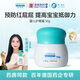 德慕膚（DERMA EVERS）嬰兒護臀膏50g 進(jìn)口新生兒寶寶護膚霜屁屁霜防紅屁屁護理膏baby 嬰兒護臀膏50g