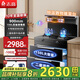 志高（CHIGO）集成灶一體式一氣一電兩用氣電灶家用大吸力大容量消毒柜蒸箱烤箱變頻電磁爐灶臺一體機 【八鍵小劉?！緼I語(yǔ)音彩屏觸控(消毒柜款) 天然氣