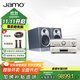 尊寶（JAMO）S7系列15B書架音箱+天龍PMA600功放+DCD600 2.0發(fā)燒音箱套裝