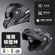 Andes HELMET新國(guó)標(biāo)B類頭盔男揭面盔電動(dòng)車(chē)頭盔女雙鏡片冬季保暖四季通用全覆式安全帽 啞黑銀雷神 均碼