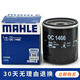 馬勒機油濾芯/機濾適用 奇瑞旗云2/旗云3 1.5L