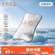 十月結晶抑菌防螨嬰兒枕頭透氣涼爽防多汗夏季寶寶專(zhuān)用冰絲涼枕 馴鹿森林
