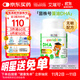 EricFavre艾瑞可 嬰幼兒童dha菌株號專(zhuān)利藻油膠囊vk2維生素ad3無(wú)敏 60粒/瓶
