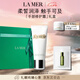 海藍(lán)之謎（LA MER）手部修護(hù)霜100ml細(xì)膩煥亮護(hù)膚品套裝化妝品禮盒生日禮物送女友