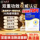 九芝堂益生菌膠囊72粒增強免疫力調節(jié)腸道菌群腸胃脾胃虛弱腸消化成年人