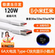 勝粒適用小米充電線120W快充type-c數(shù)據(jù)線67W紅米K40/50/60/note小米14/13/12/Pro/Mix/11/10s閃沖器6A 【小米120W超級閃充】顯示小數(shù)點1.5米