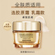 ESLIE LIODEY智妍面霜智妍膠原霜乳霜抗皺緊致抗衰老提拉修護(hù)保濕淡紋面霜 一瓶裝【50ML】 50ml/1瓶
