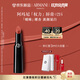 阿瑪尼口紅權(quán)力唇膏#214曖昧奶杏 潤(rùn)澤鏡面 禮盒紀(jì)念日生日禮物女