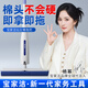 寶家潔【楊冪同款】歐科棉膠棉拖把棉頭32cm桿長129cmXJ02-1直立收納