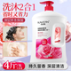 佳朗洗發(fā)沐浴二合一沐浴露持久留香洗發(fā)水控油保濕補水滋潤女套裝乳液 【4斤裝】玫瑰二合一2080ml