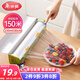 美麗雅 食品級保鮮膜大號150米*30cm 耐高溫可蒸一次性滑刀切割器保險膜